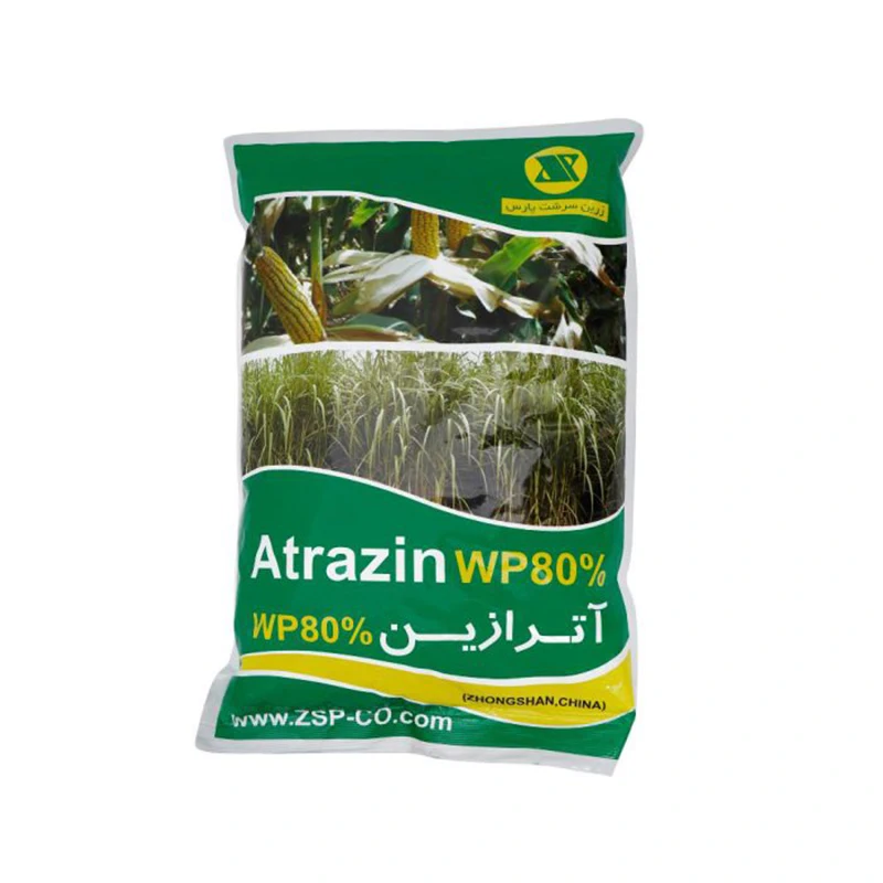 آترازین(گزاپریم)