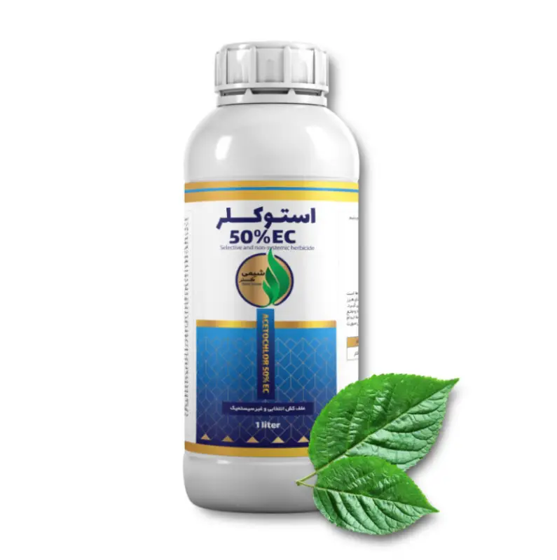 علفکش استوکلر